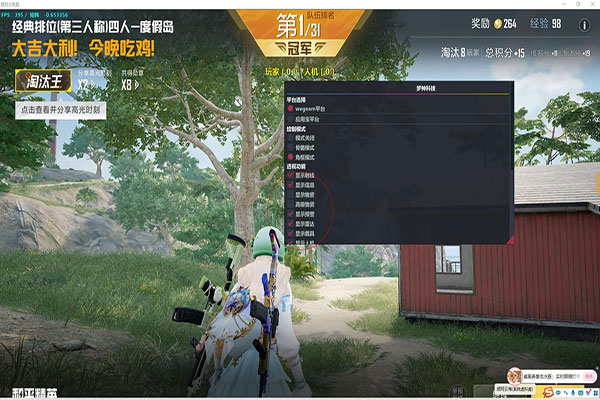 CF什么算外挂软件效果